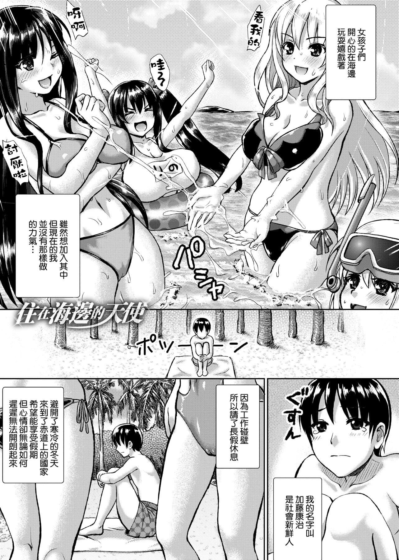 [ニム]柔娇少女阅兵进行式[ニム]柔娇少女阅兵进行式