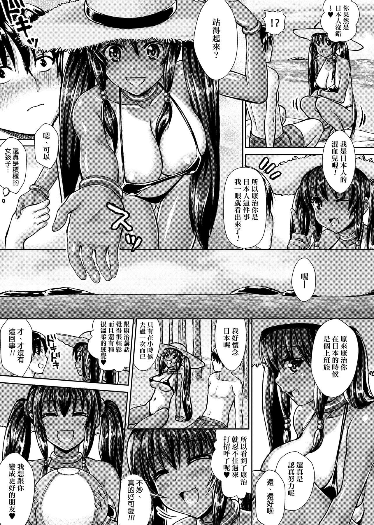 [ニム]柔娇少女阅兵进行式[ニム]柔娇少女阅兵进行式