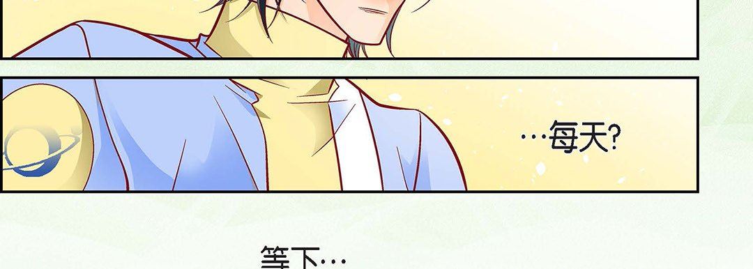 献给心臟第96话