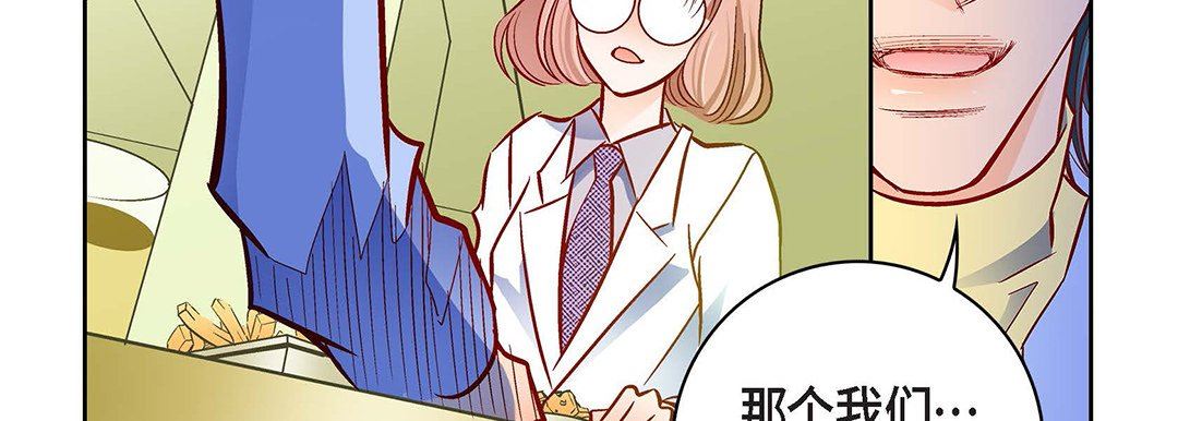 献给心臟第96话