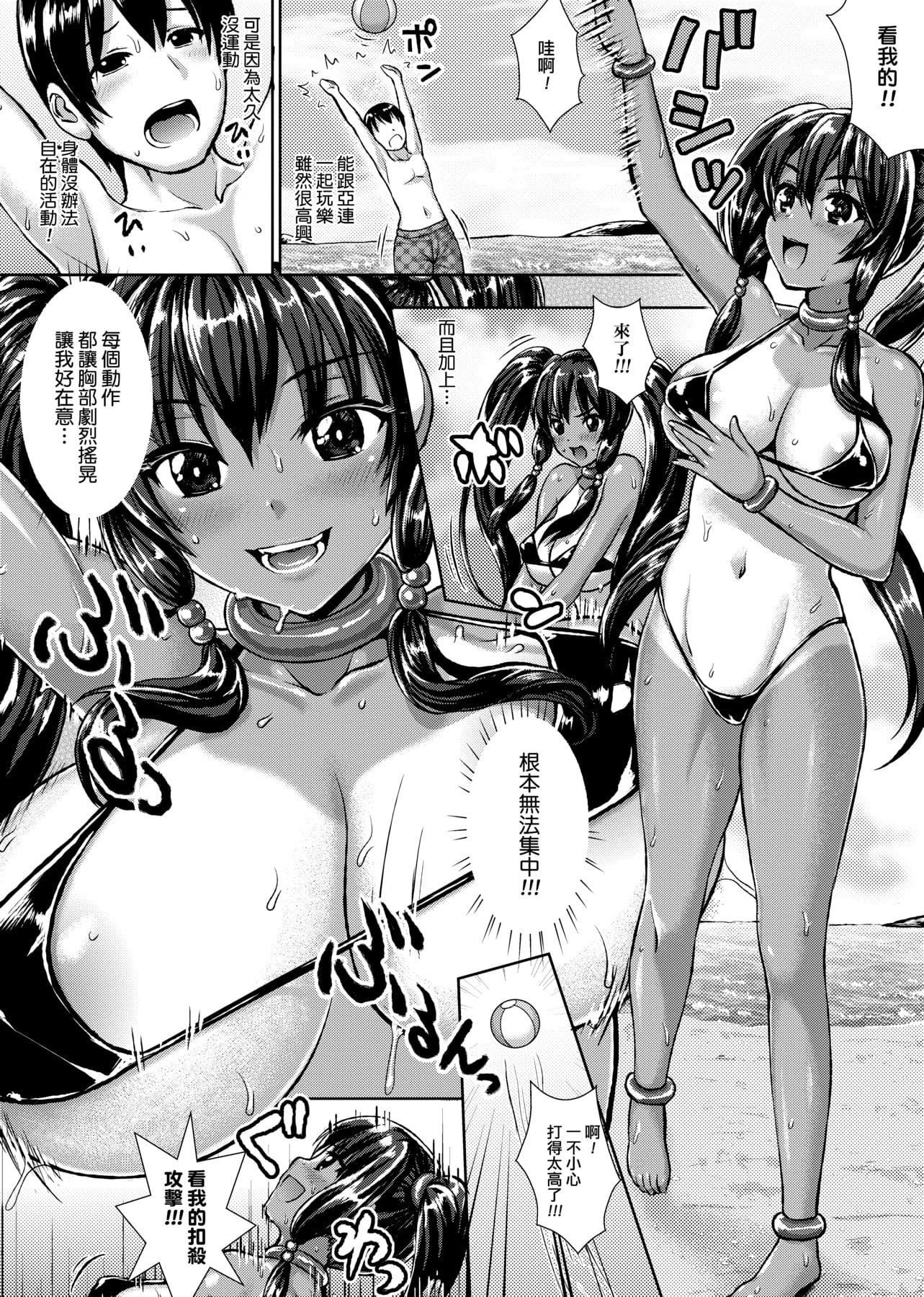 [ニム]柔娇少女阅兵进行式[ニム]柔娇少女阅兵进行式