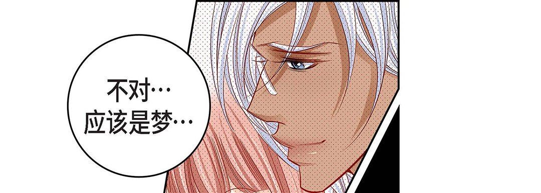 献给心臟第96话