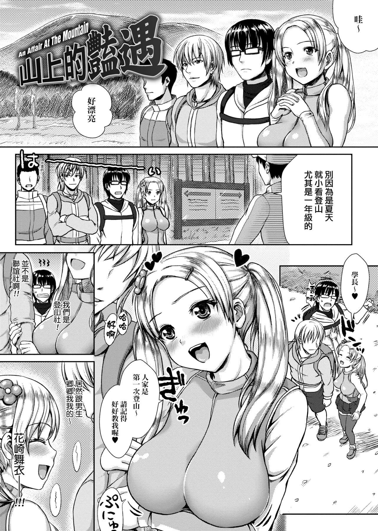 [ニム]柔娇少女阅兵进行式[ニム]柔娇少女阅兵进行式