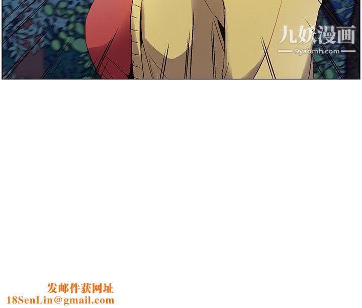 无名岛第8话