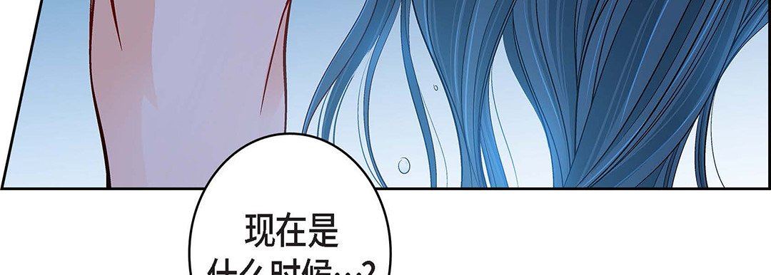 献给心臟第96话