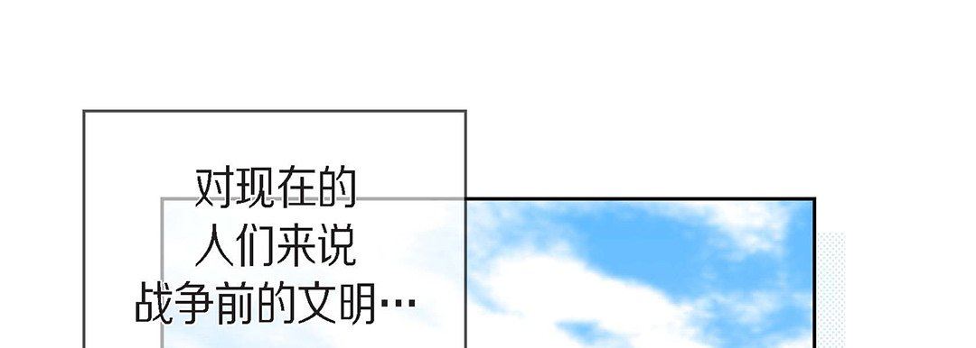 献给心臟第96话