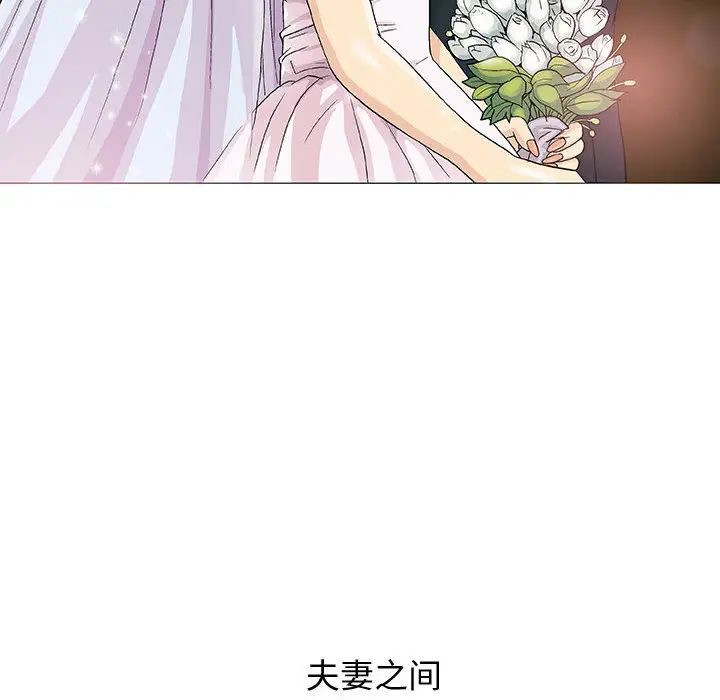 奇趣新人第1话