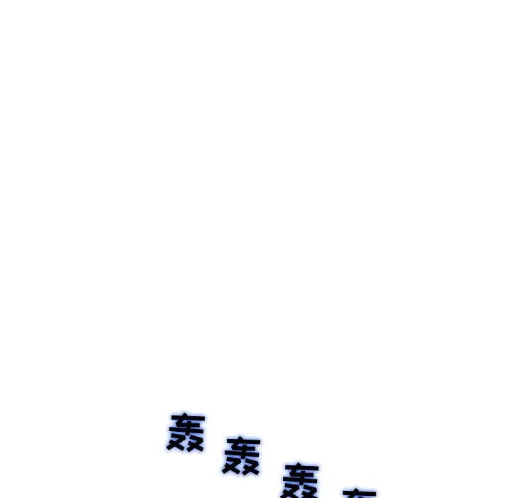 奇趣新人第1话