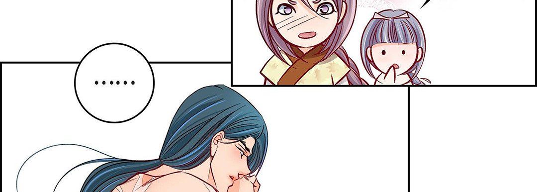 献给心臟第97话