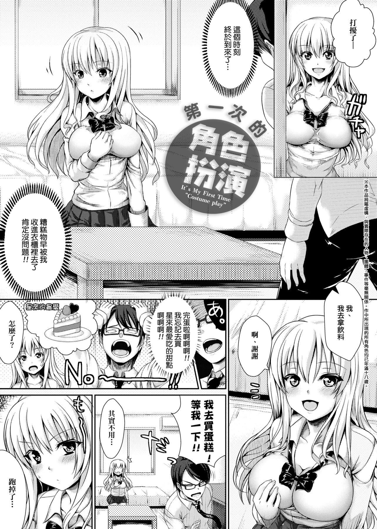 [ニム]柔娇少女阅兵进行式[ニム]柔娇少女阅兵进行式