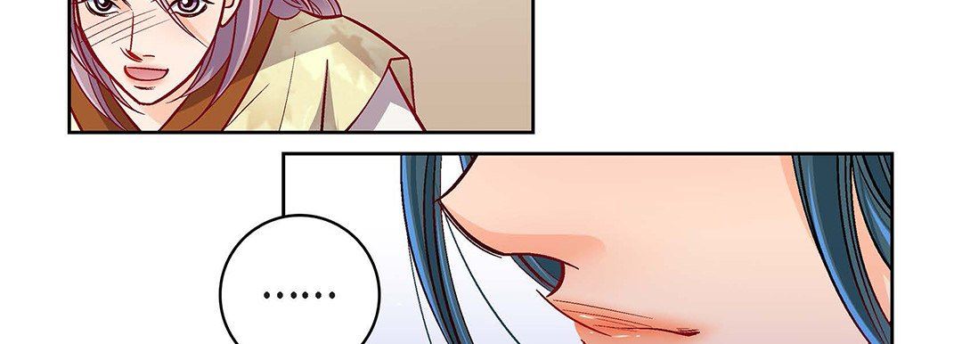 献给心臟第97话