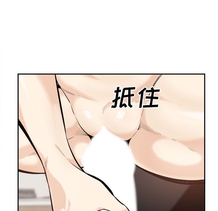 最惨房东并不惨第117话