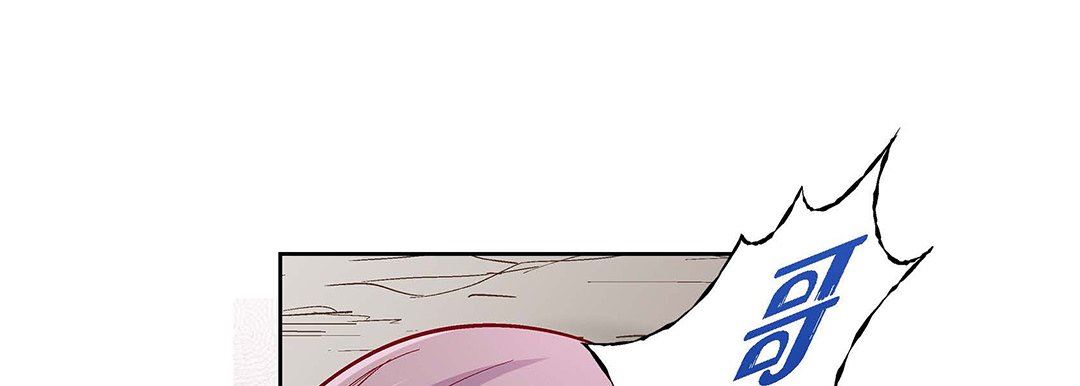 献给心臟第97话