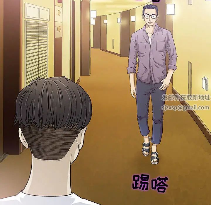 奇趣新人第1话