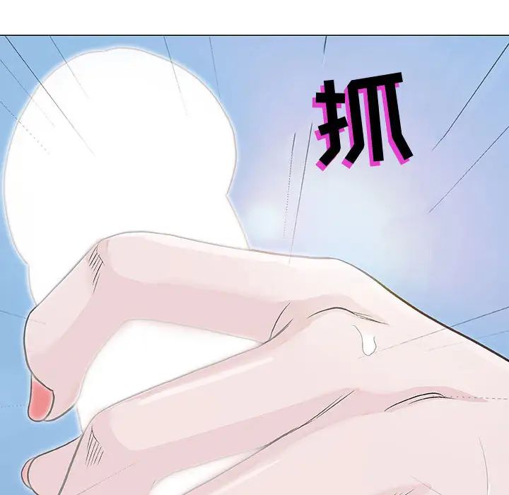 奇趣新人第1话