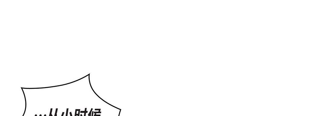 献给心臟第97话