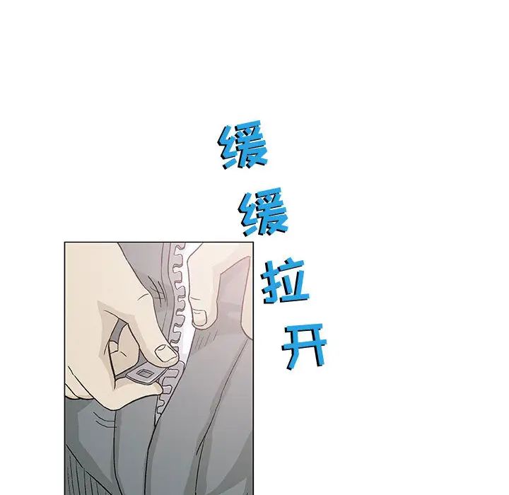 奇趣新人第2话