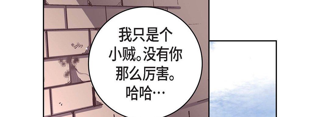 献给心臟第97话