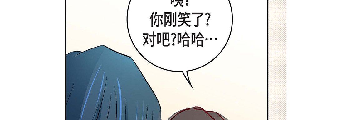 献给心臟第97话