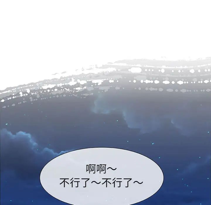 奇趣新人第2话