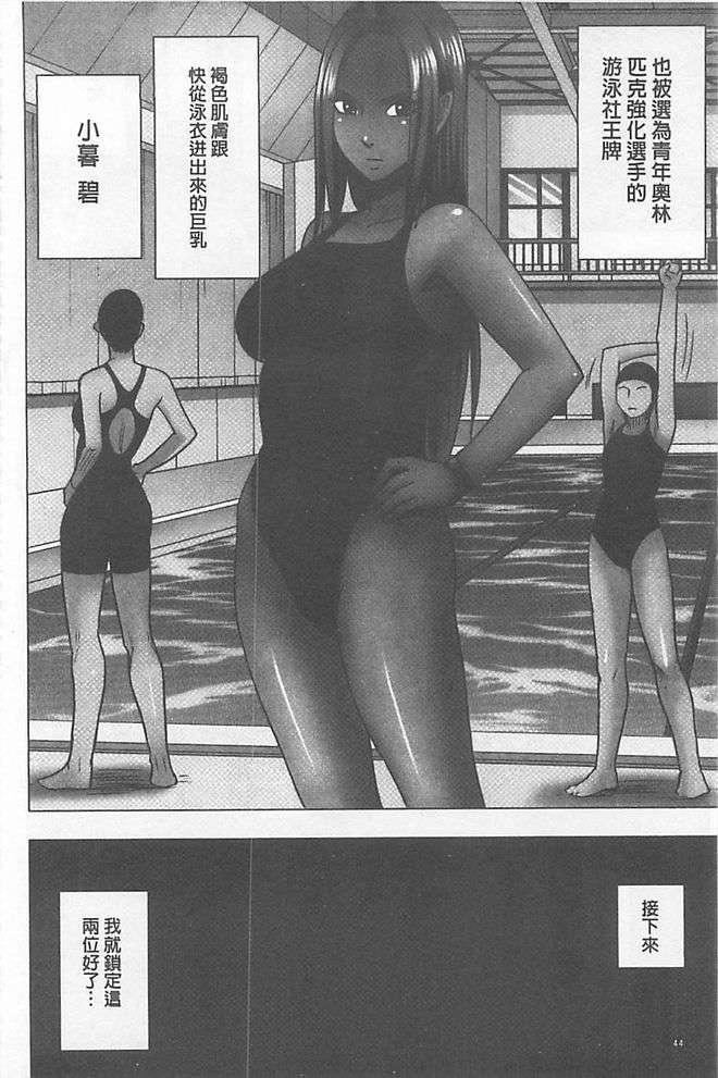 [汉化][クリムゾン[カーマイン]]アイドル强制操作学园编[汉化][クリムゾン[カーマイン]]アイドル强制操作学园编