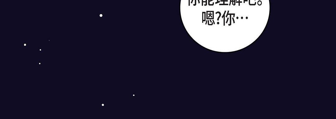 献给心臟第97话