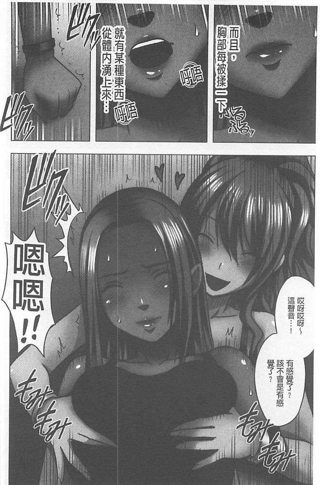 [汉化][クリムゾン[カーマイン]]アイドル强制操作学园编[汉化][クリムゾン[カーマイン]]アイドル强制操作学园编