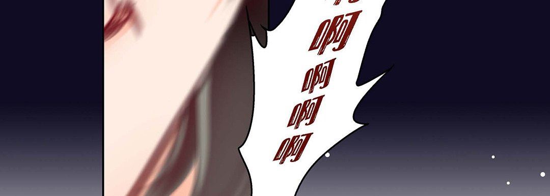 献给心臟第97话