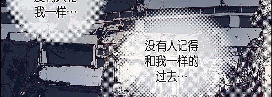 献给心臟第98话