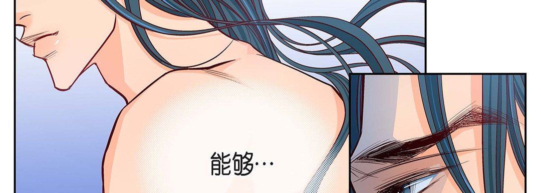 献给心臟第98话