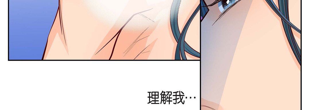 献给心臟第98话