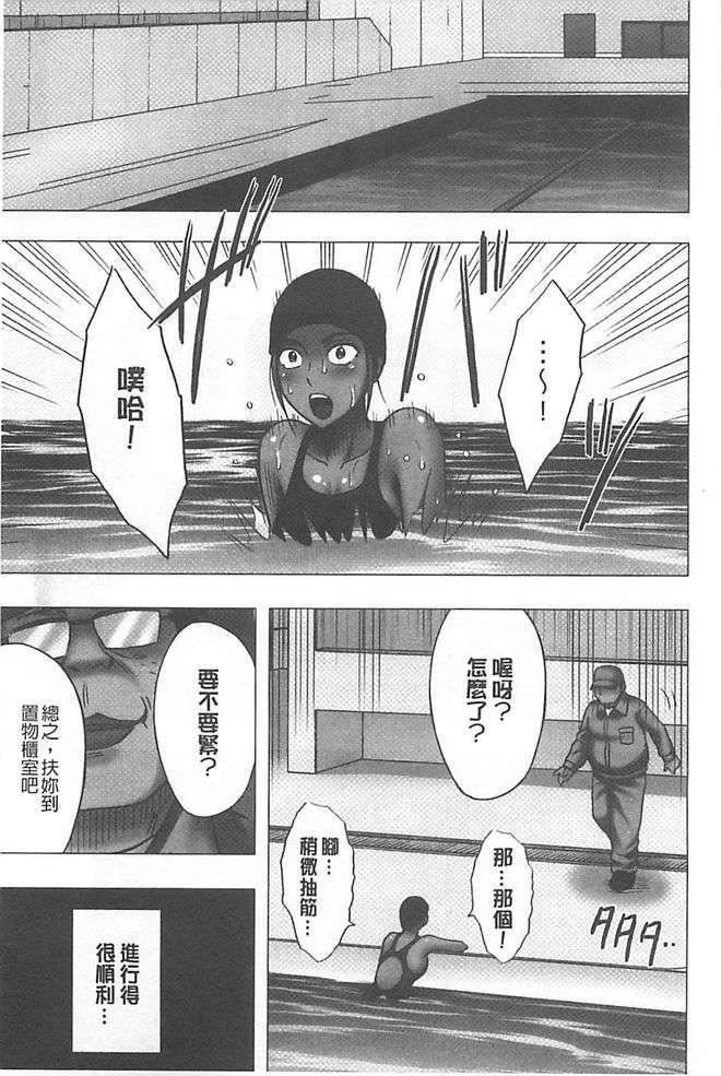 [汉化][クリムゾン[カーマイン]]アイドル强制操作学园编[汉化][クリムゾン[カーマイン]]アイドル强制操作学园编