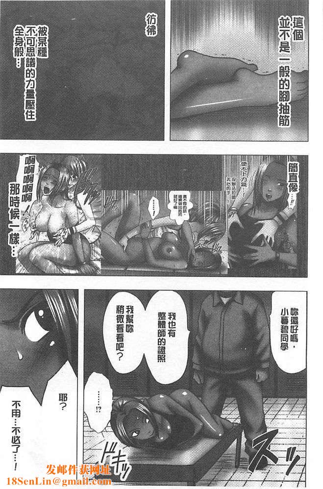 [汉化][クリムゾン[カーマイン]]アイドル强制操作学园编[汉化][クリムゾン[カーマイン]]アイドル强制操作学园编