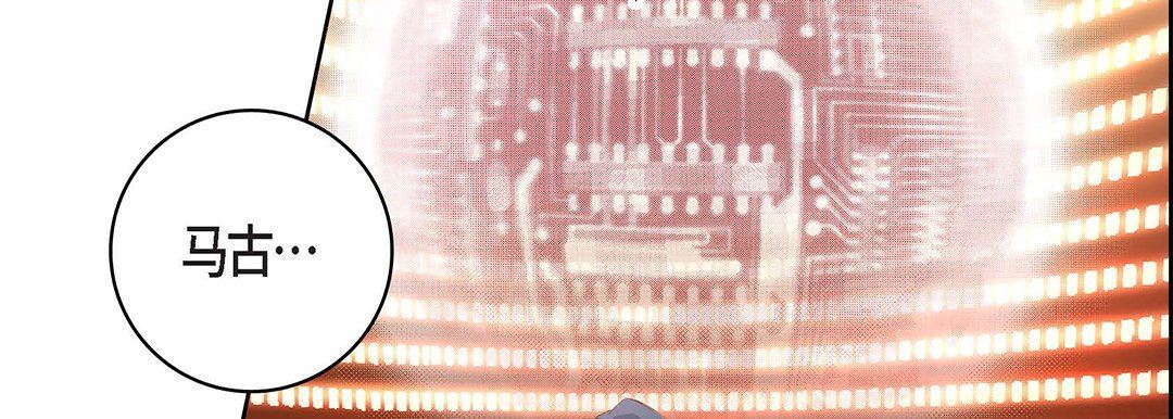 献给心臟第98话