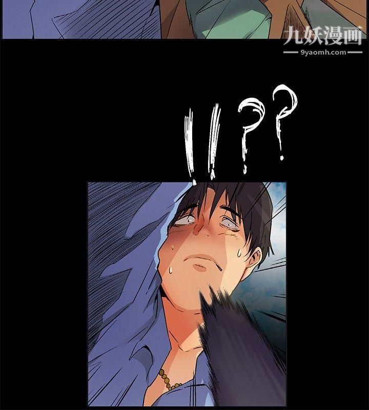 无名岛第22话