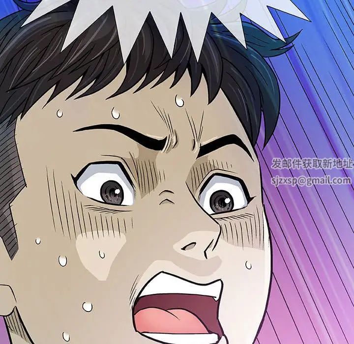 奇趣新人第3话