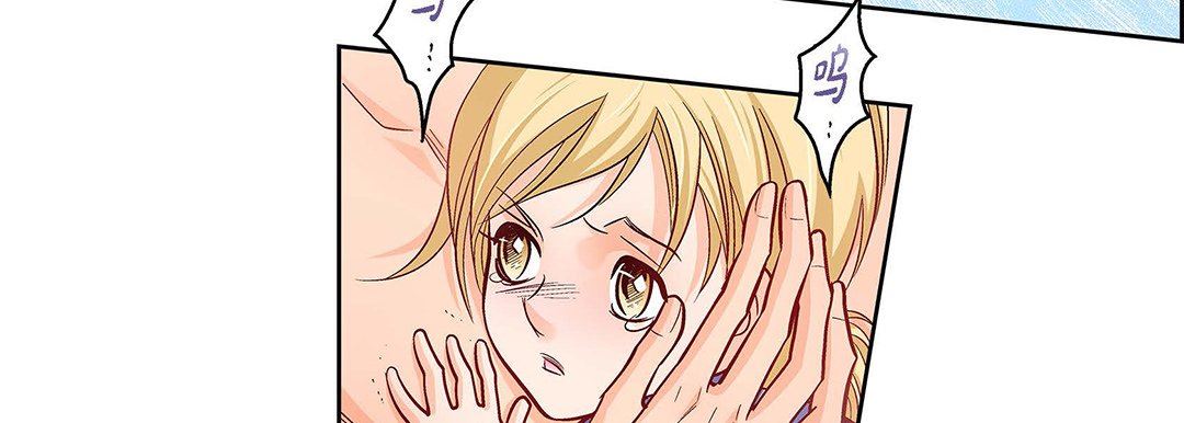 献给心臟第98话