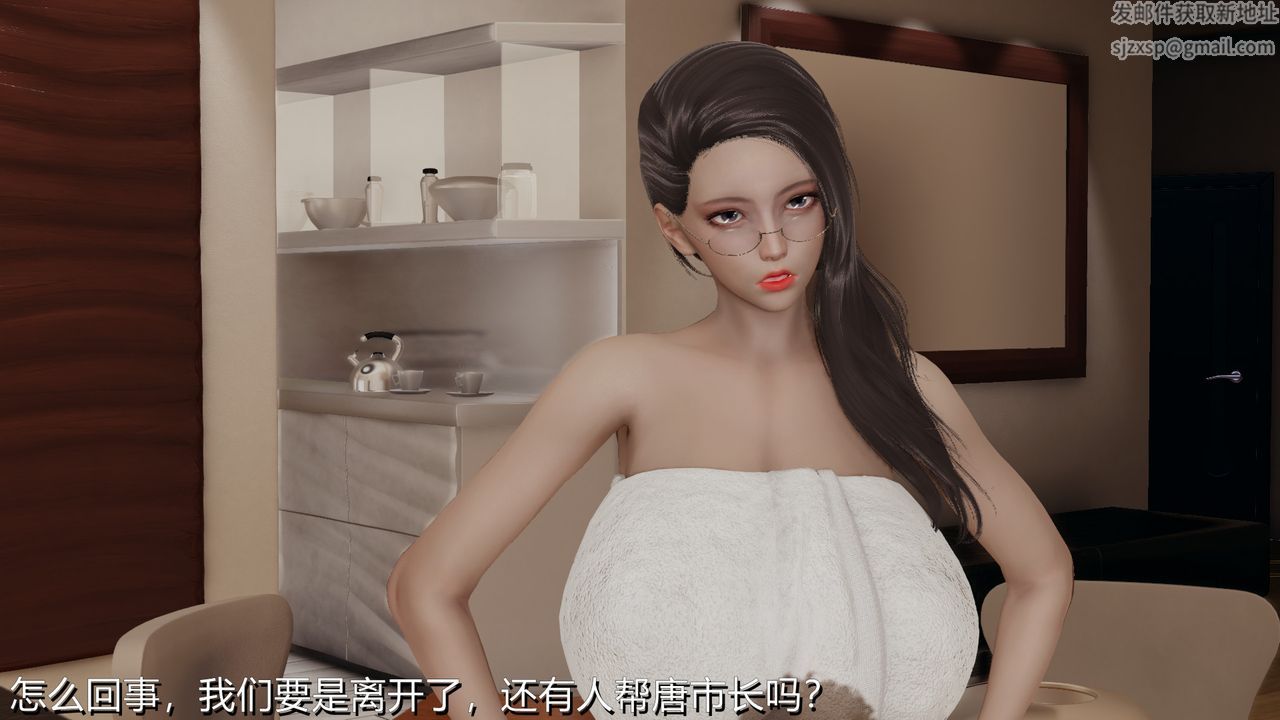 [3D]长腿巨乳俏人妻第01话