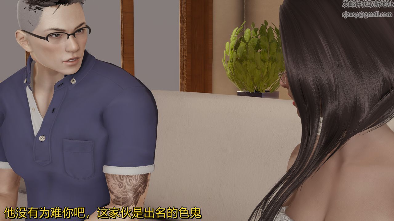 [3D]长腿巨乳俏人妻第01话