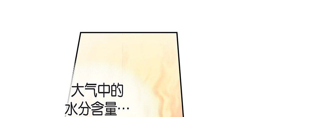 献给心臟第98话