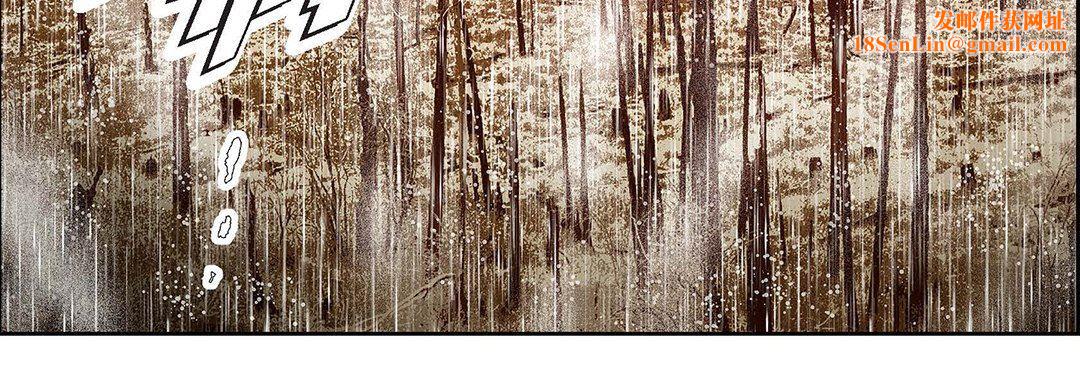 献给心臟第98话