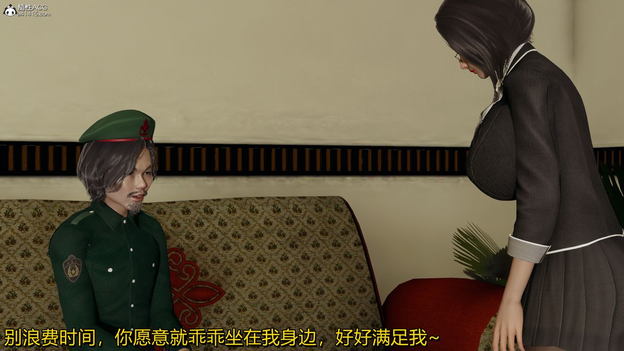 [3D]长腿巨乳俏人妻第02话