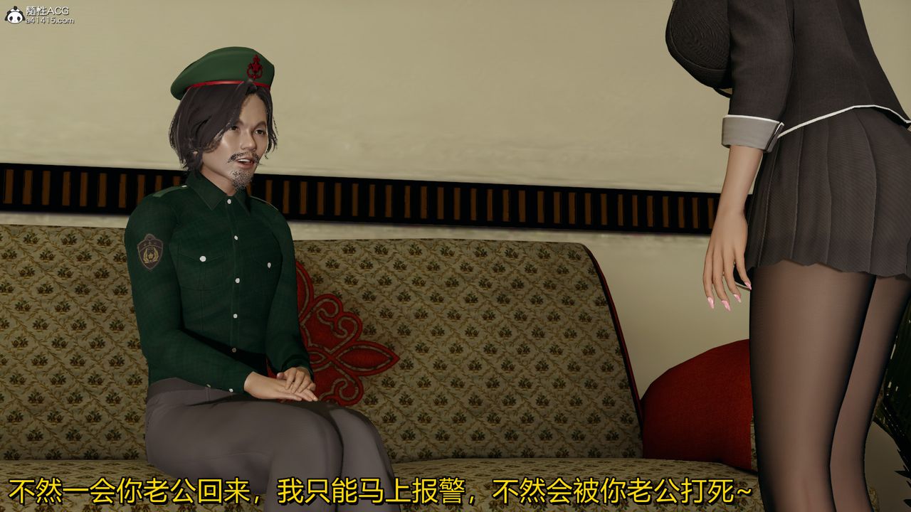 [3D]长腿巨乳俏人妻第02话