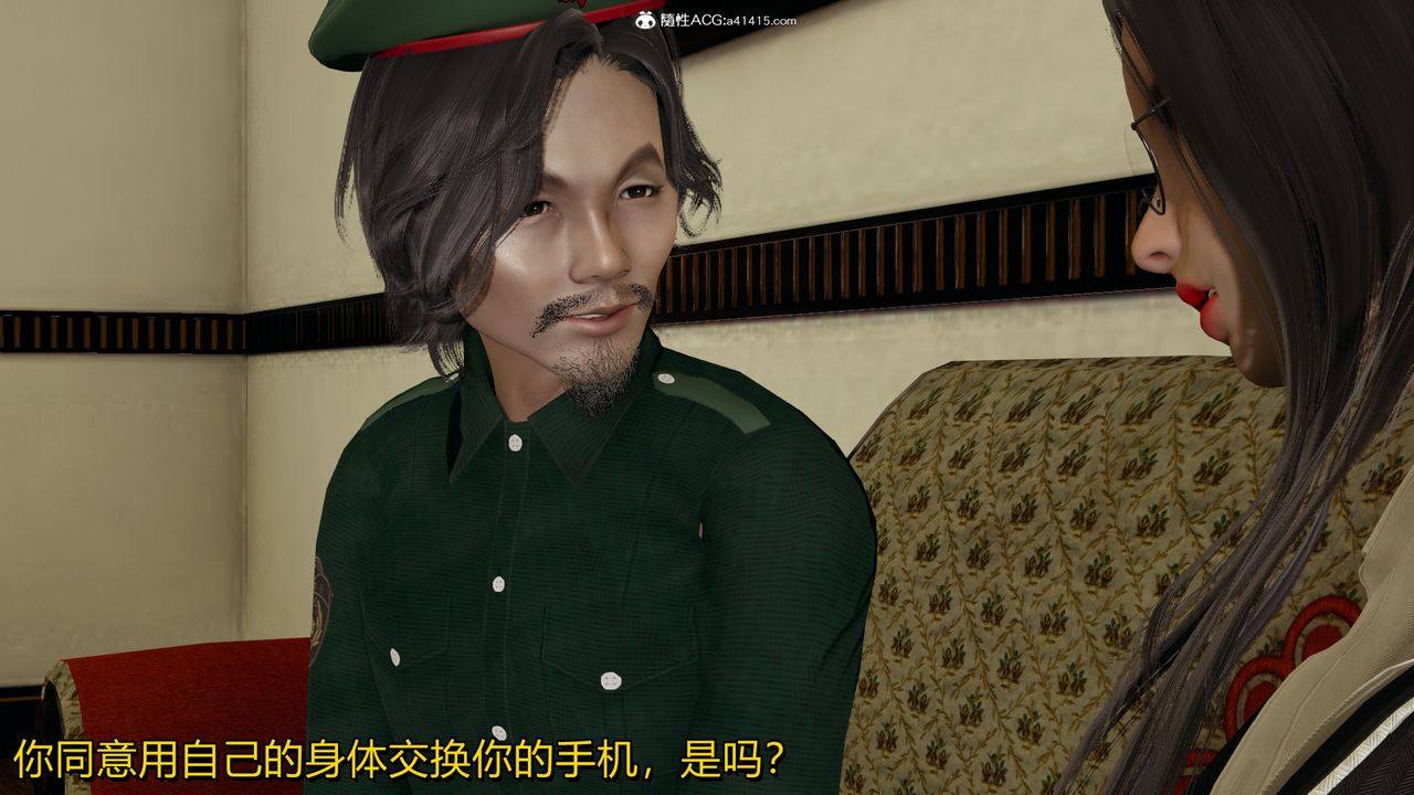 [3D]长腿巨乳俏人妻第02话