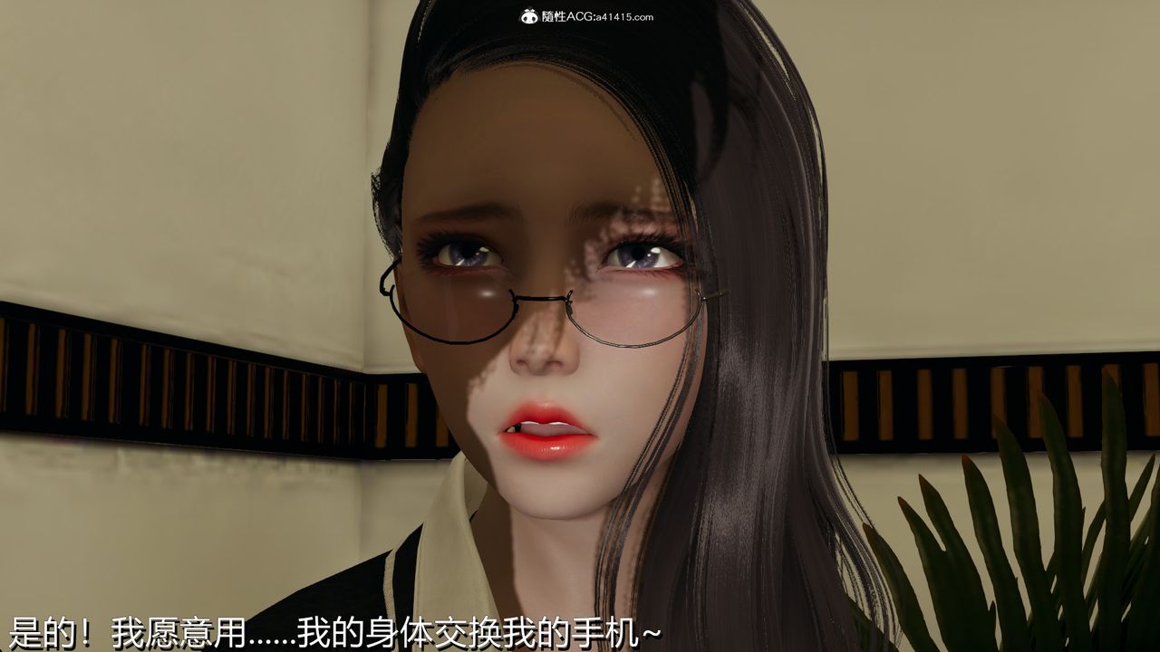 [3D]长腿巨乳俏人妻第02话