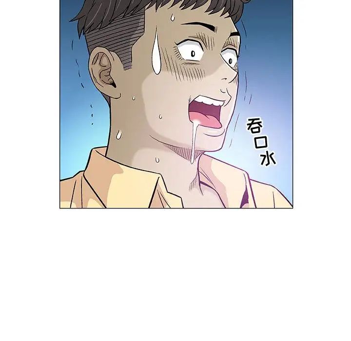 奇趣新人第3话