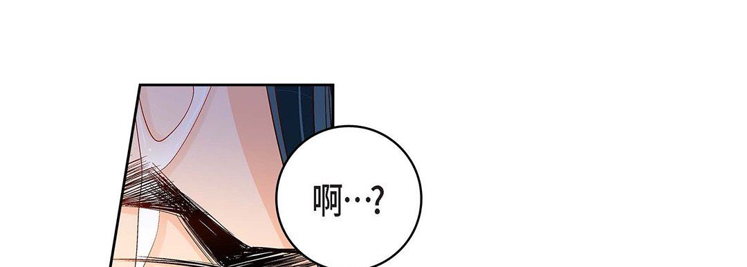 献给心臟第98话