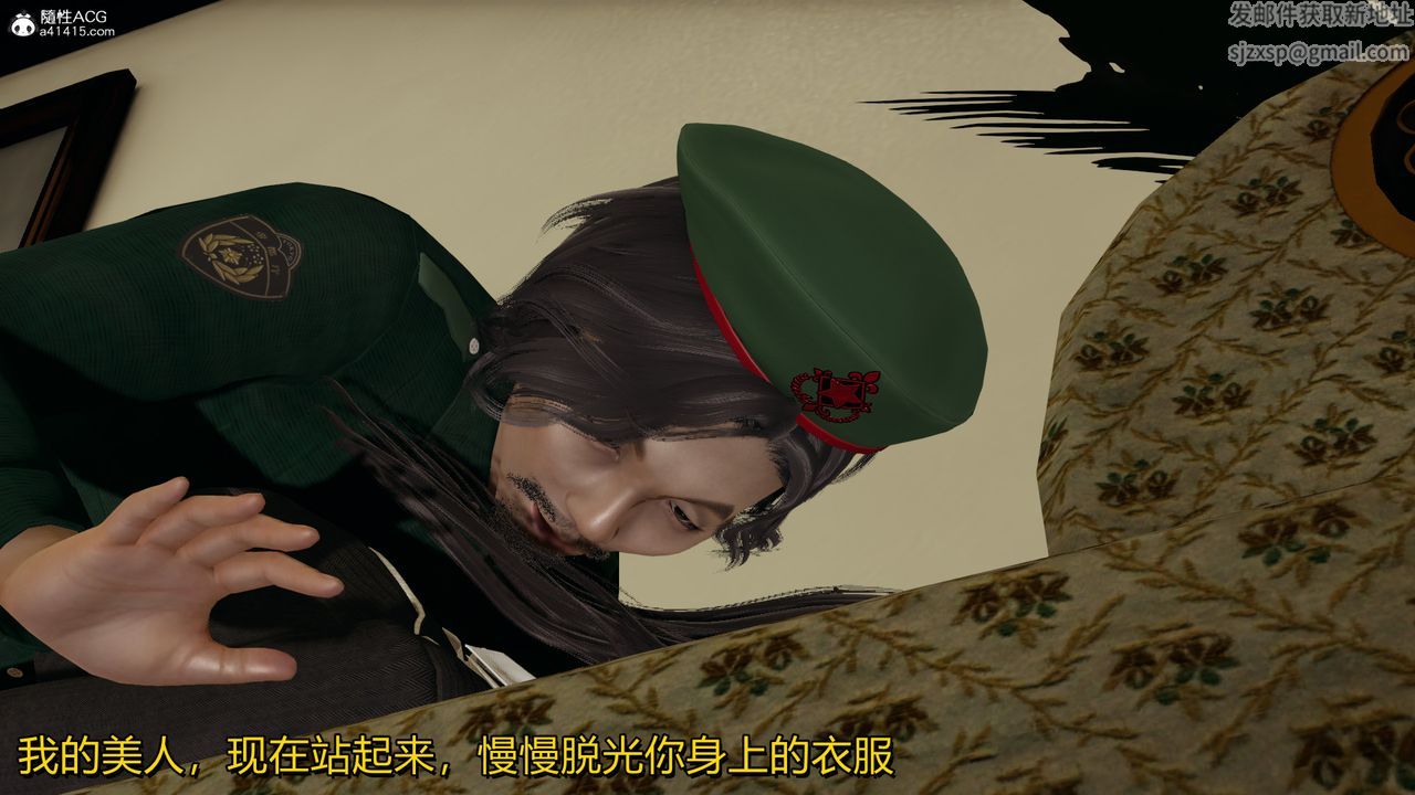 [3D]长腿巨乳俏人妻第02话