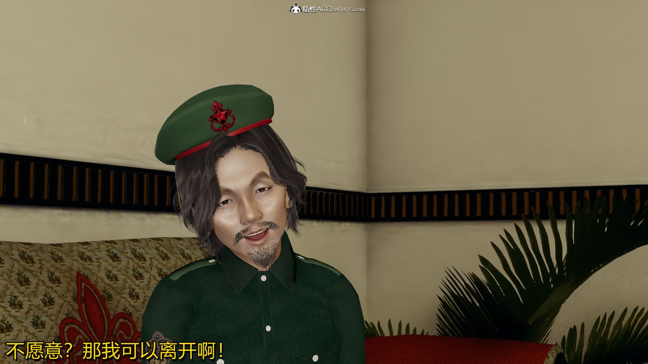 [3D]长腿巨乳俏人妻第02话