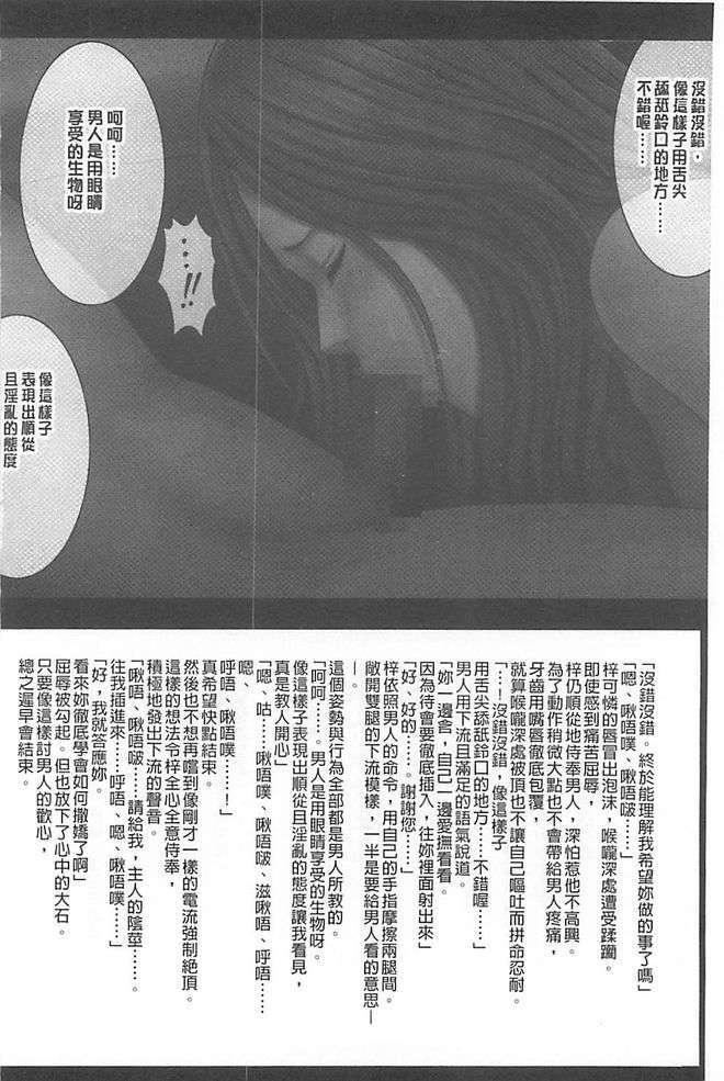 [汉化][クリムゾン[カーマイン]]アイドル强制操作学园编[汉化][クリムゾン[カーマイン]]アイドル强制操作学园编